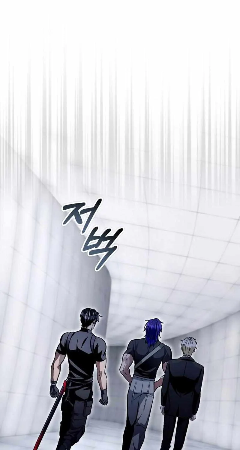 The Delusional Hunter in Another World Chapter 11 page 18 - 