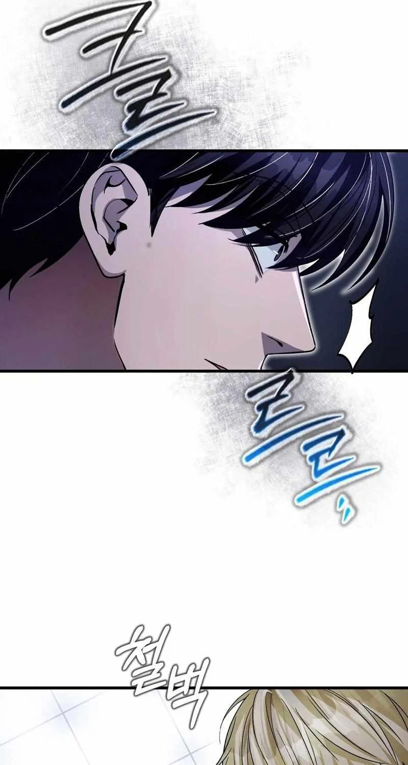 The Delusional Hunter in Another World Chapter 11 page 48 - 