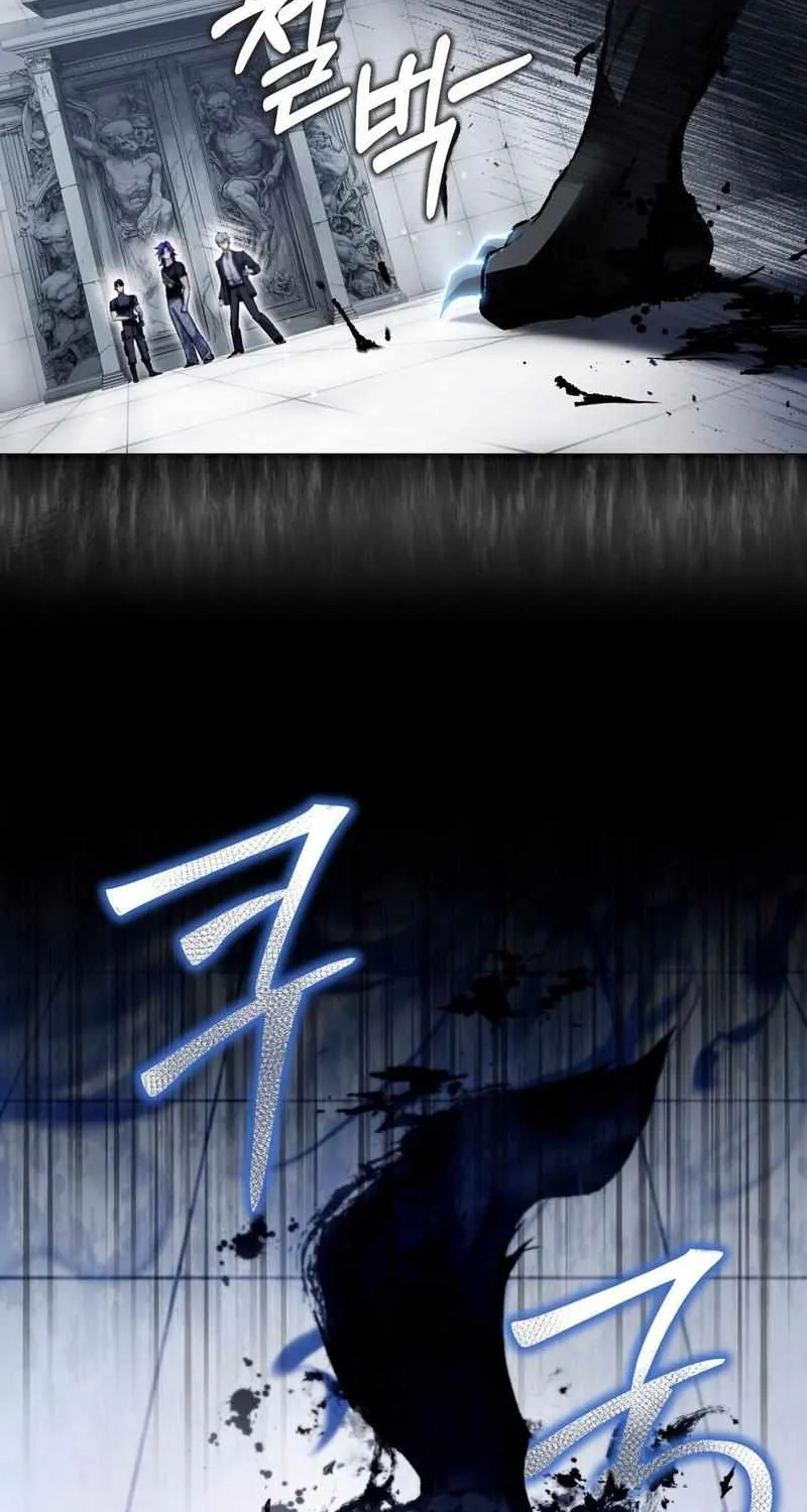 The Delusional Hunter in Another World Chapter 11 page 50 - 