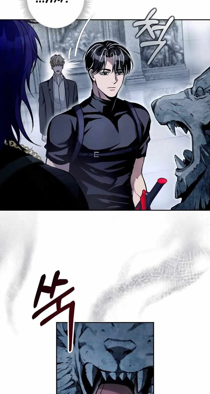 The Delusional Hunter in Another World Chapter 11 page 6 - 