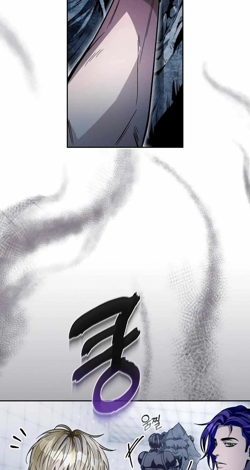 The Delusional Hunter in Another World Chapter 11 page 7 - 