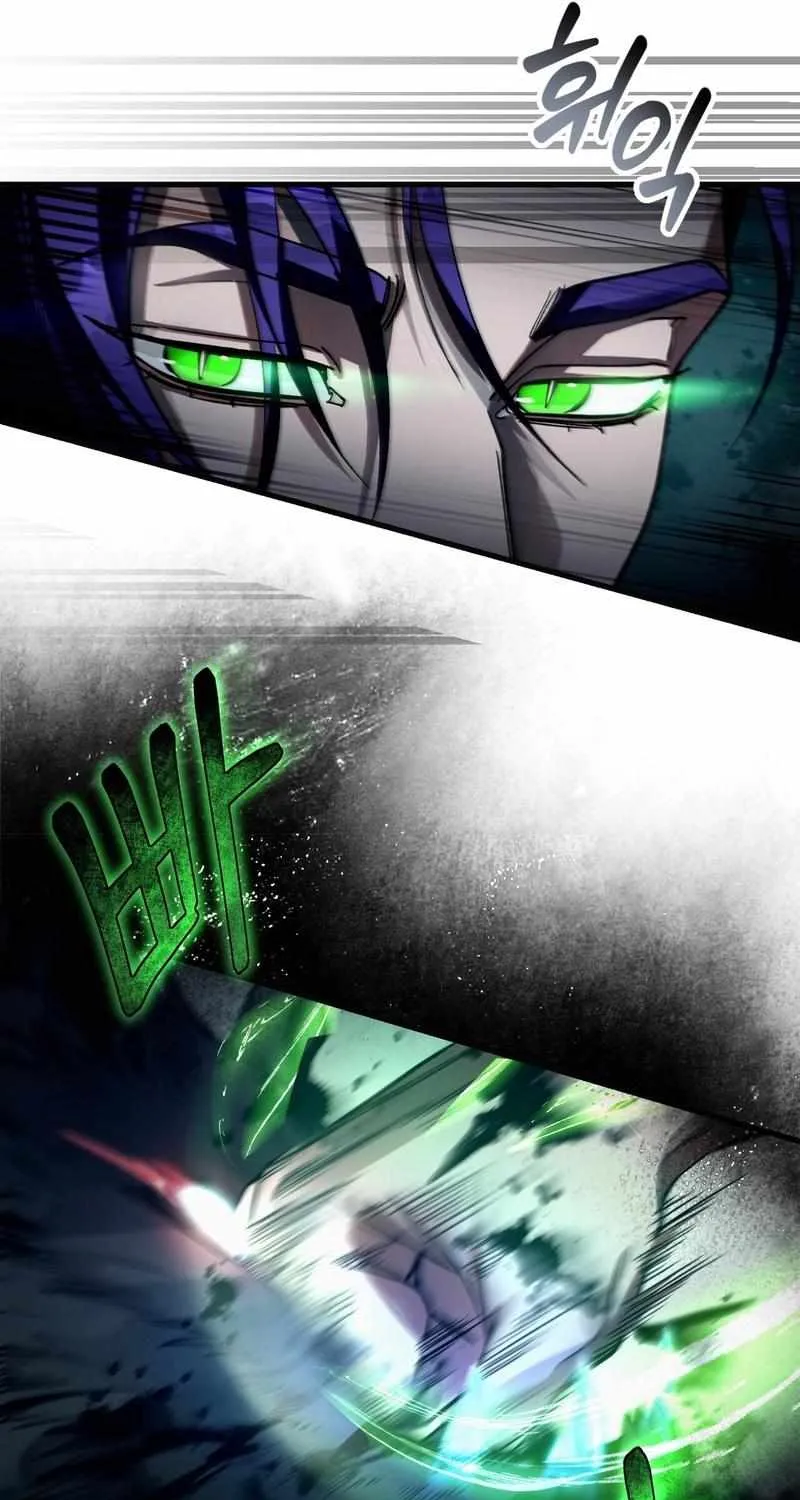 The Delusional Hunter in Another World Chapter 11 page 70 - 