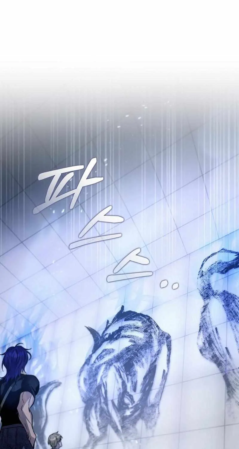 The Delusional Hunter in Another World Chapter 11 page 76 - 