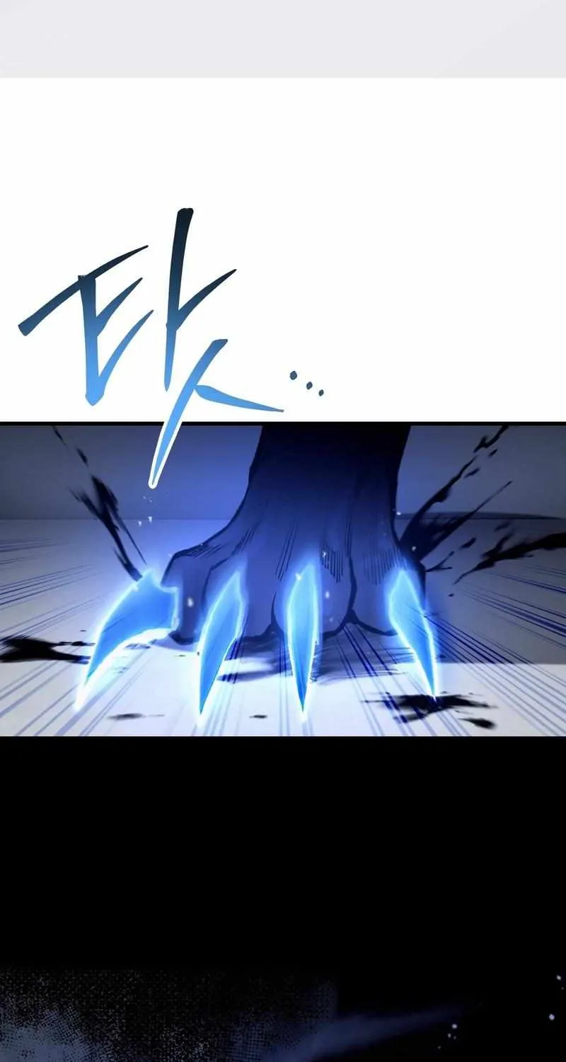 The Delusional Hunter in Another World Chapter 11 page 83 - 