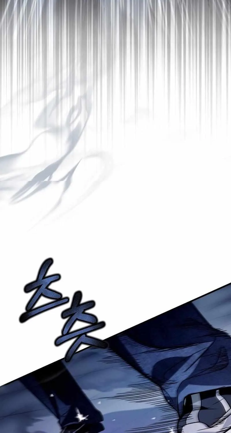 The Delusional Hunter in Another World Chapter 11 page 93 - 