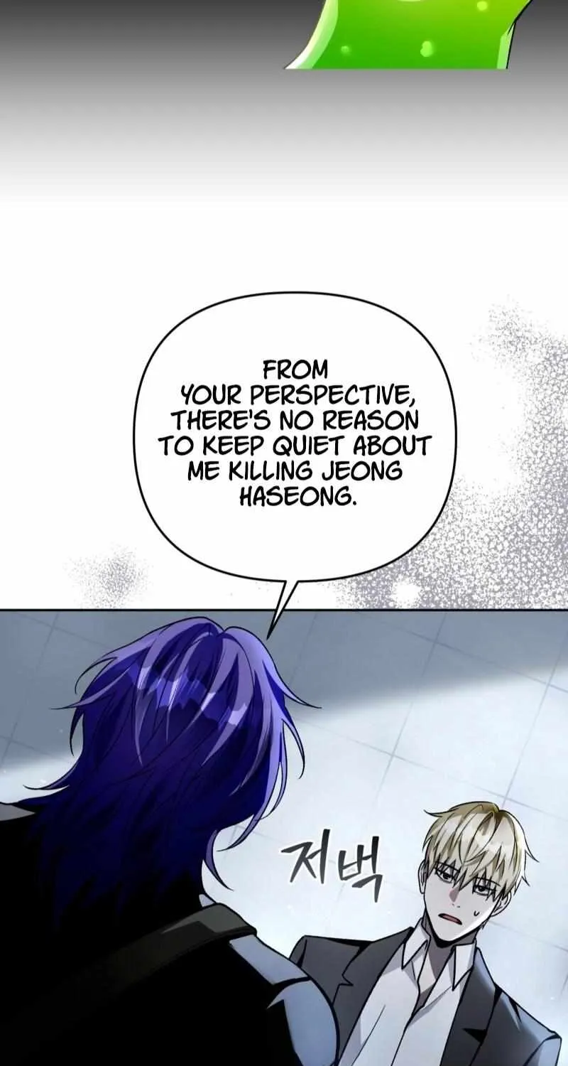 The Delusional Hunter in Another World Chapter 12 page 117 - 