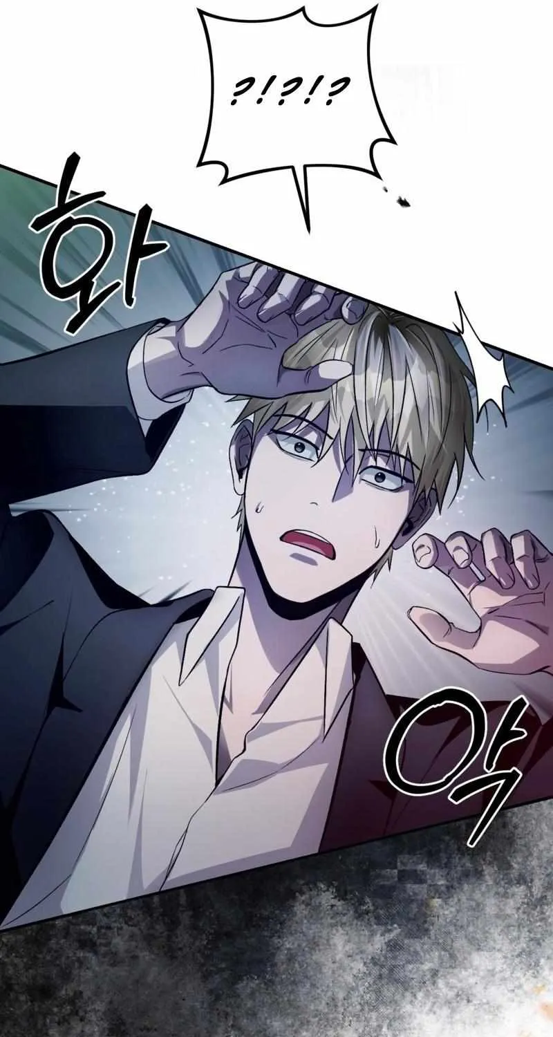 The Delusional Hunter in Another World Chapter 12 page 25 - 