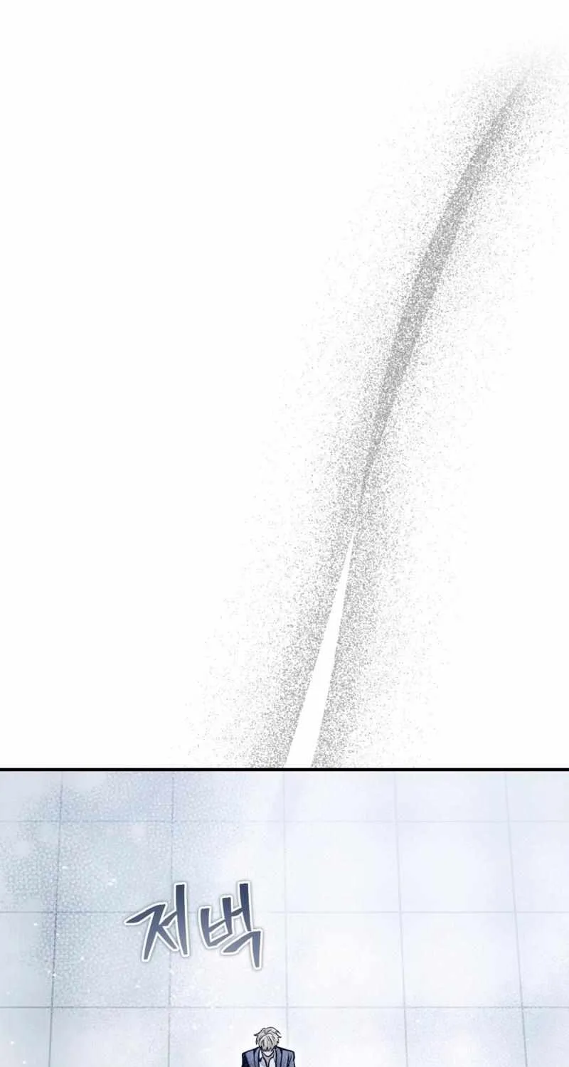 The Delusional Hunter in Another World Chapter 12 page 45 - 