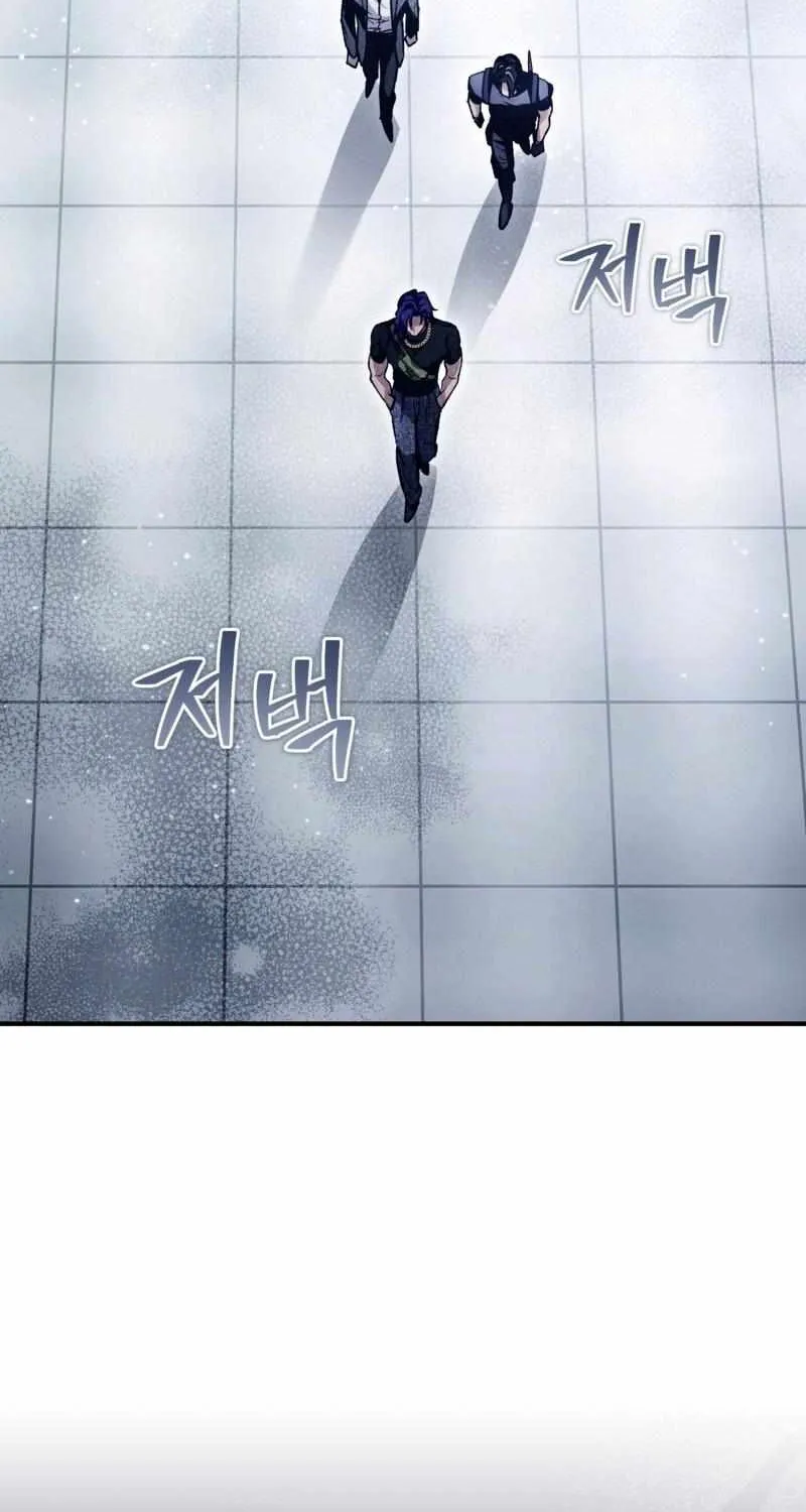 The Delusional Hunter in Another World Chapter 12 page 46 - 