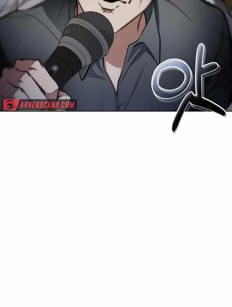 The Delusional Hunter in Another World Chapter 13 page 106 - 