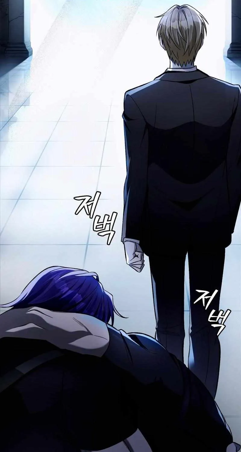 The Delusional Hunter in Another World Chapter 13 page 54 - 