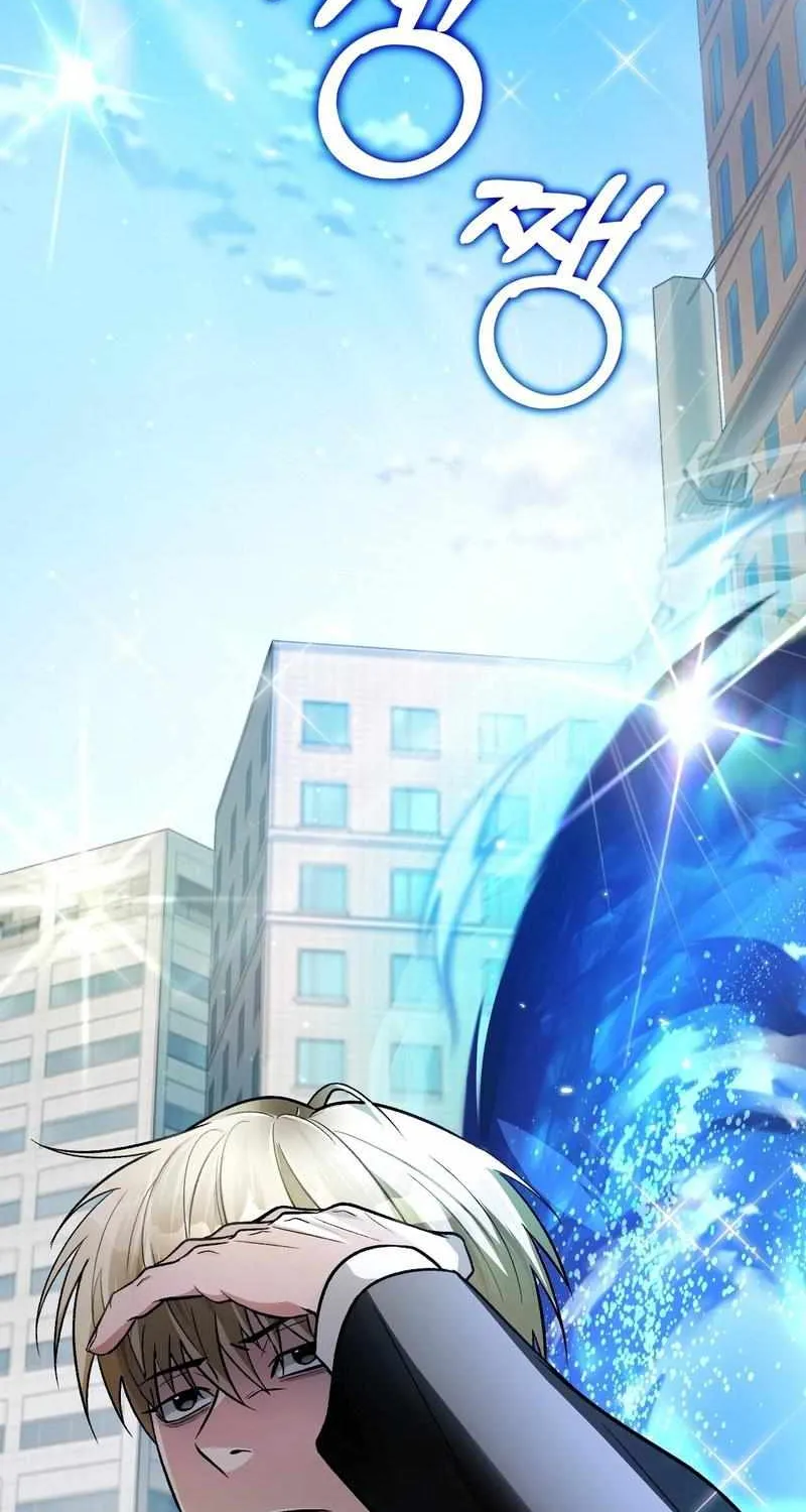 The Delusional Hunter in Another World Chapter 13 page 59 - 