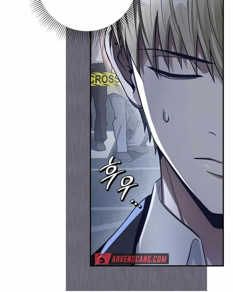 The Delusional Hunter in Another World Chapter 13 page 92 - 