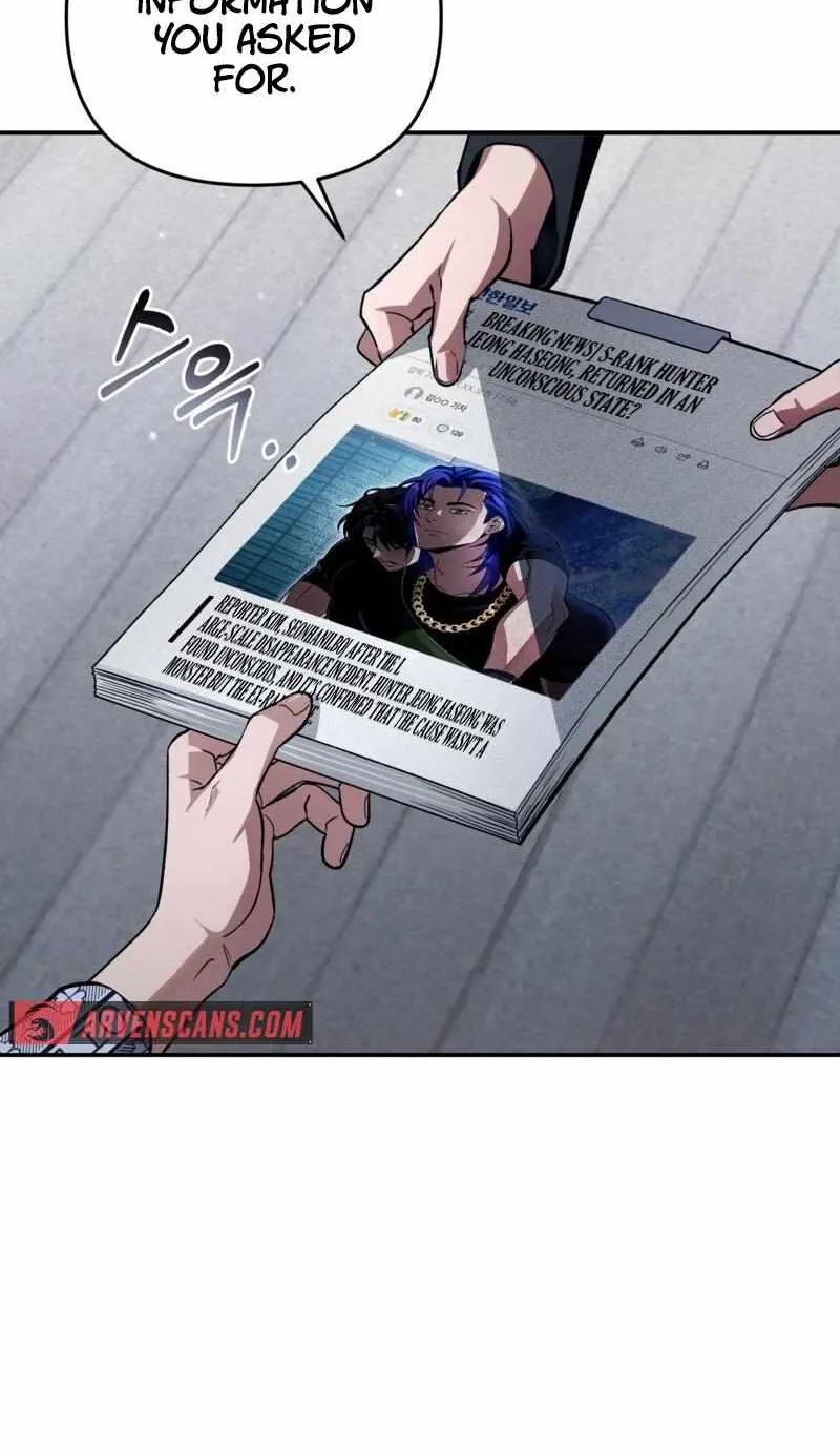 The Delusional Hunter in Another World Chapter 14 page 52 - 