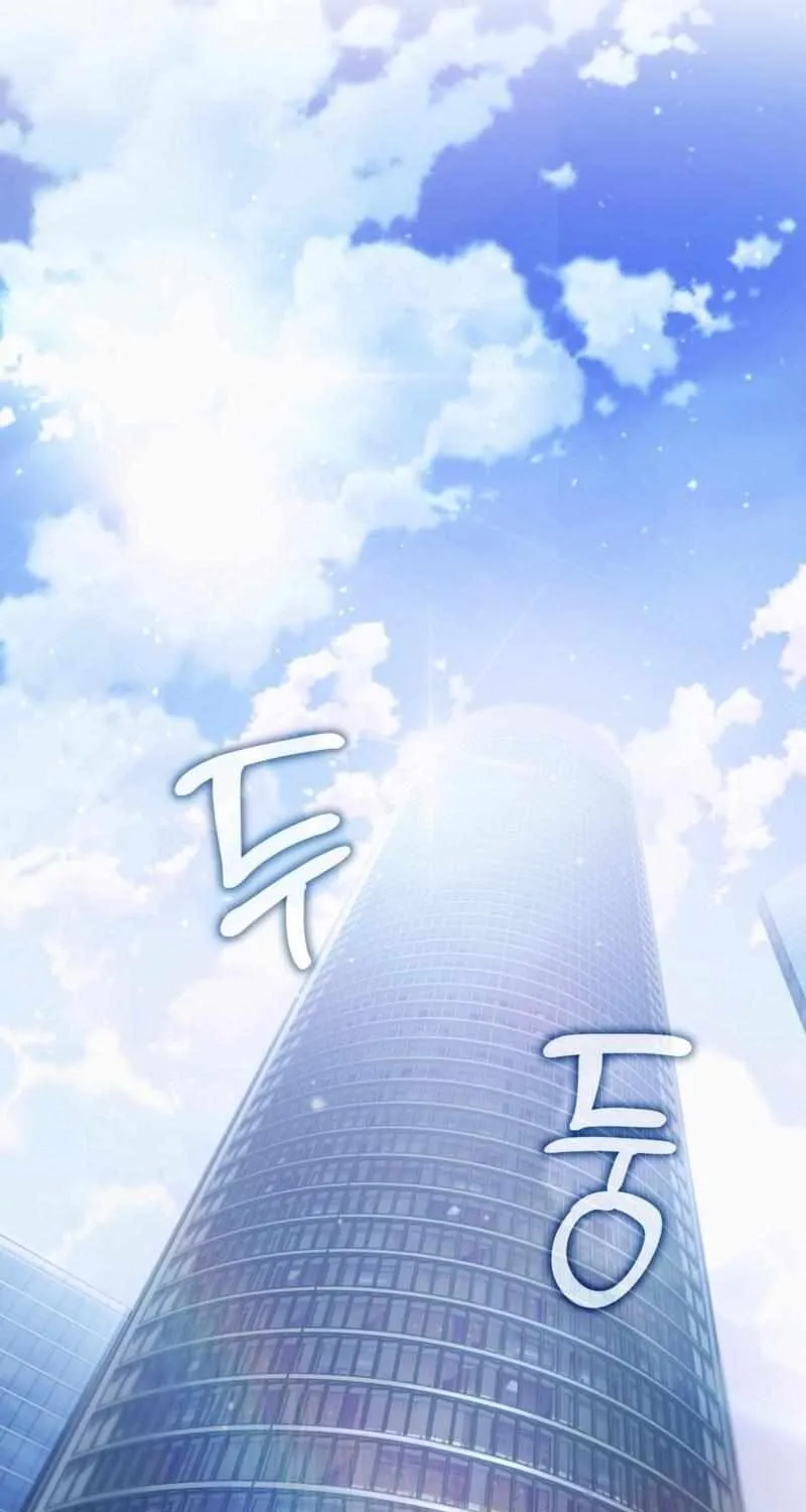 The Delusional Hunter in Another World Chapter 14 page 88 - 