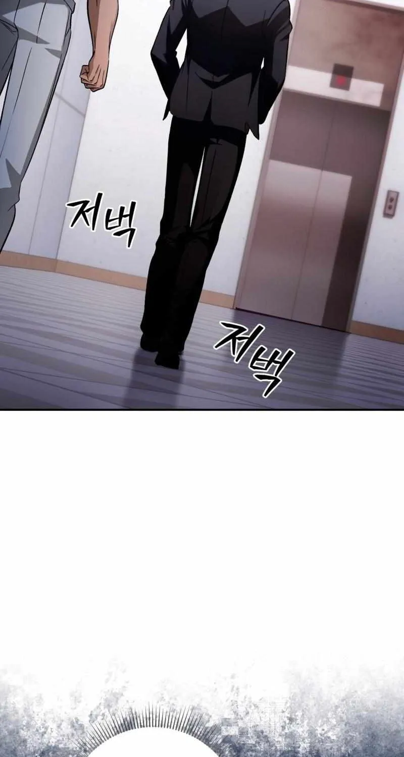 The Delusional Hunter in Another World Chapter 15 page 24 - 
