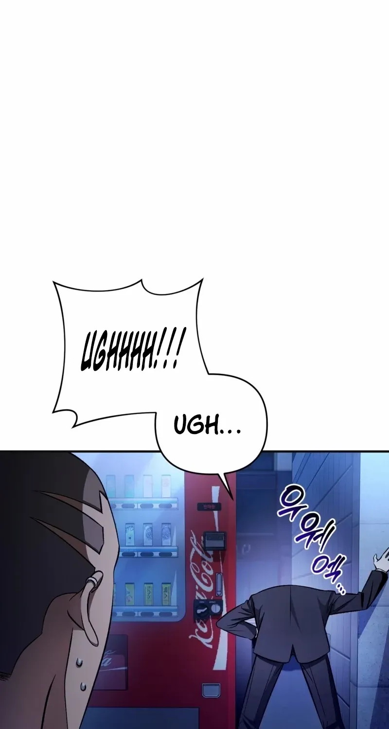 The Delusional Hunter in Another World Chapter 16 page 105 - 