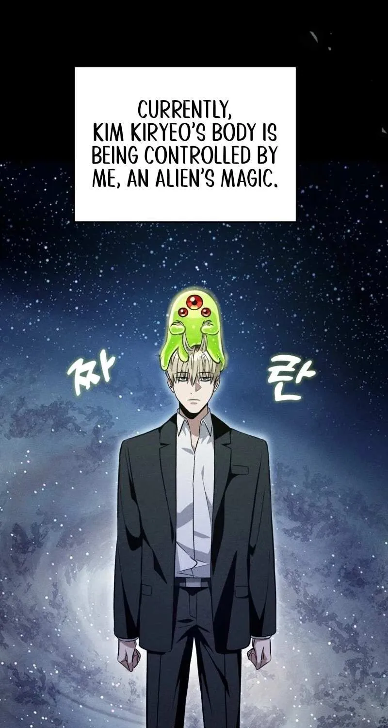 The Delusional Hunter in Another World Chapter 16 page 119 - 