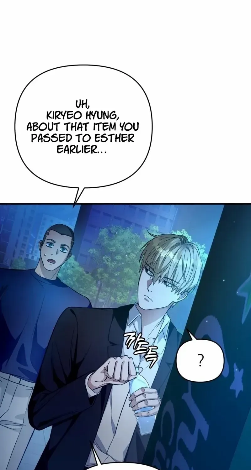 The Delusional Hunter in Another World Chapter 16 page 124 - 