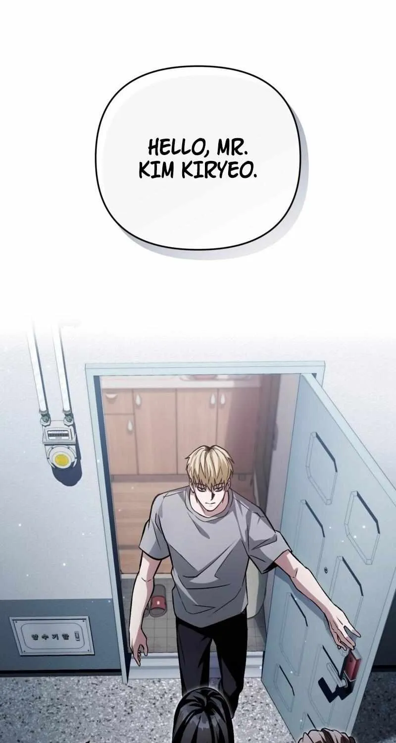 The Delusional Hunter in Another World Chapter 17 page 26 - 
