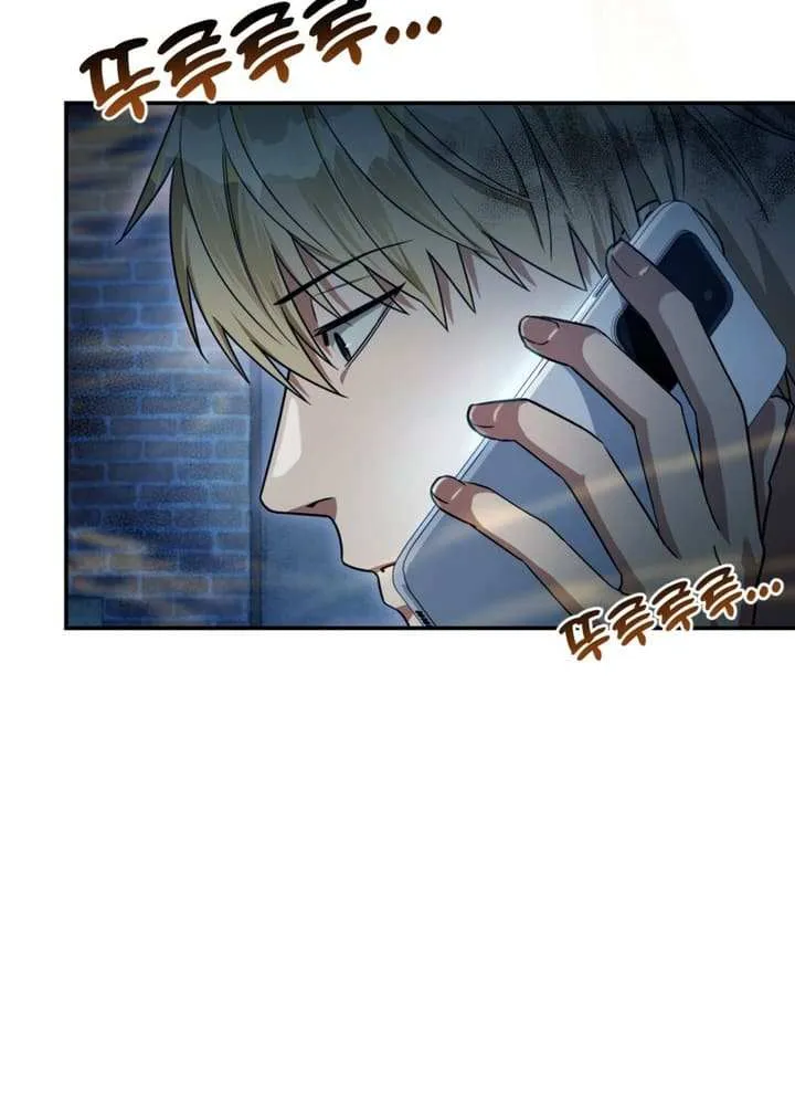 The Delusional Hunter in Another World Chapter 19 page 15 - 