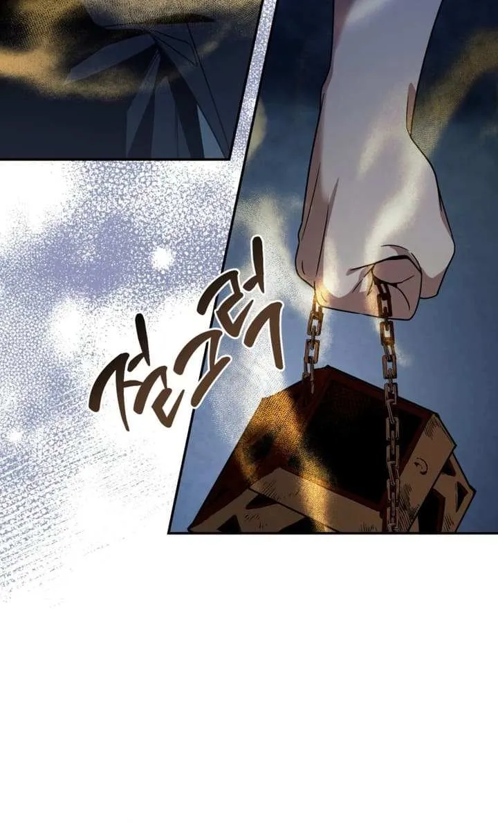 The Delusional Hunter in Another World Chapter 19 page 27 - 