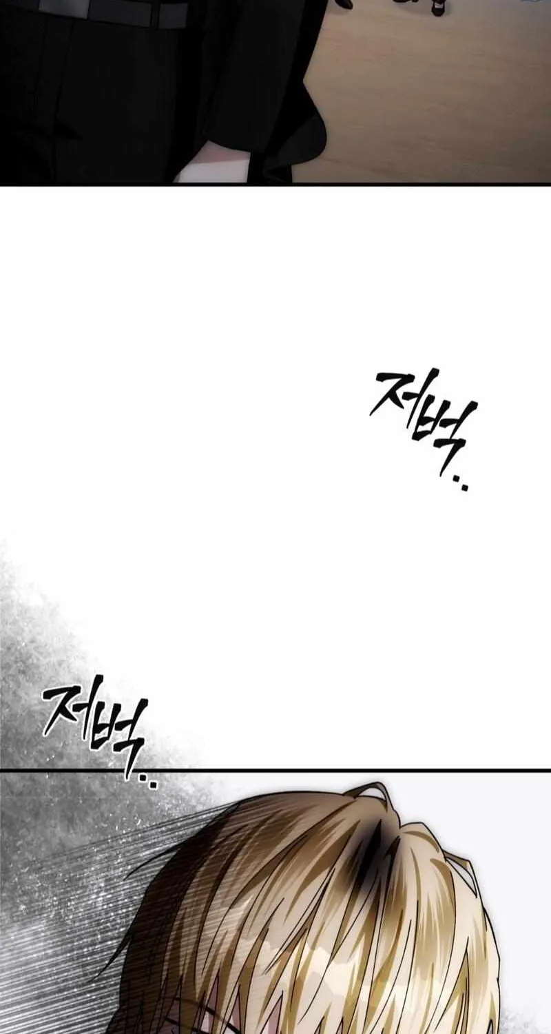 The Delusional Hunter in Another World Chapter 2 page 133 - 