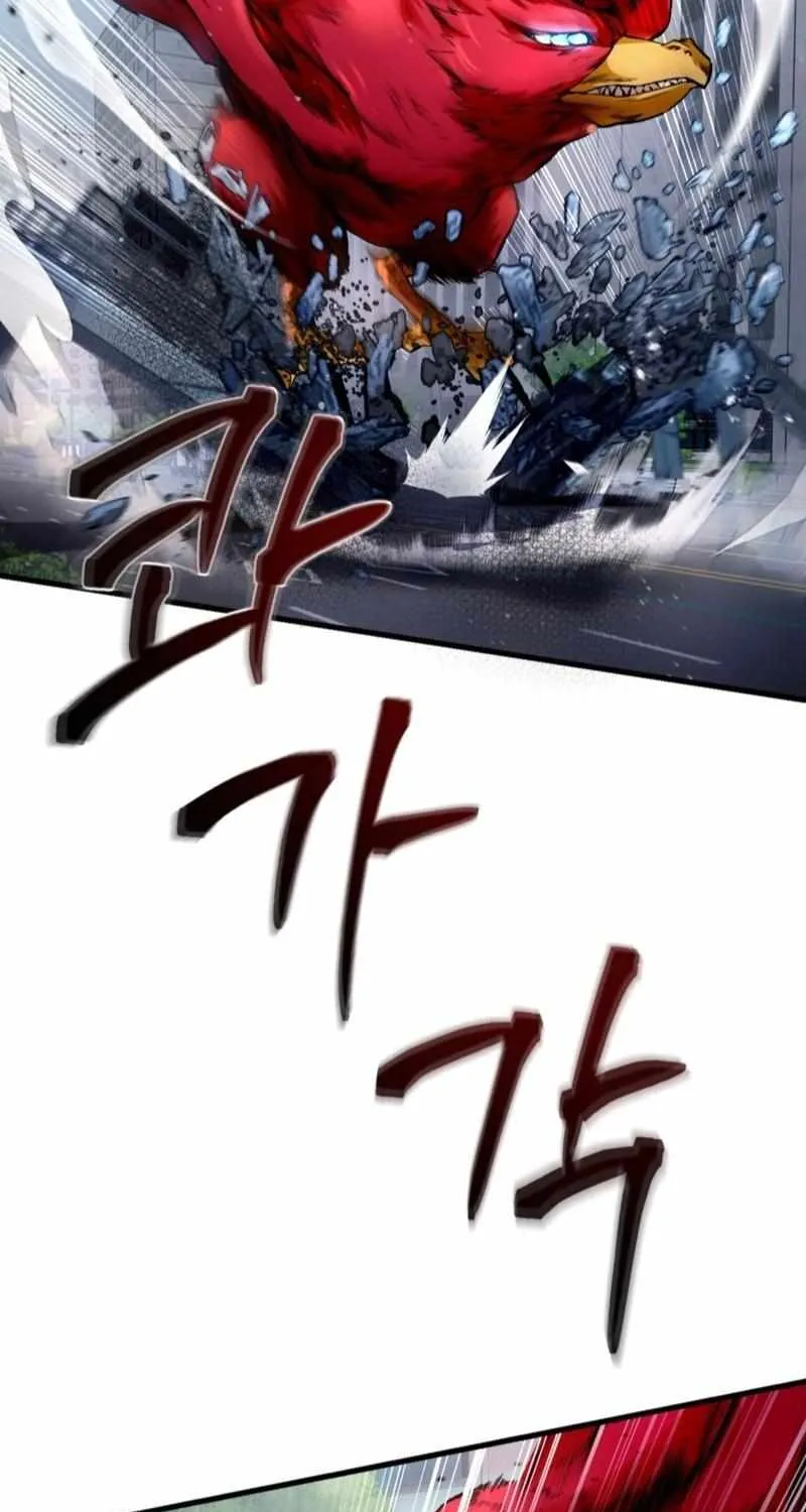 The Delusional Hunter in Another World Chapter 2 page 25 - 