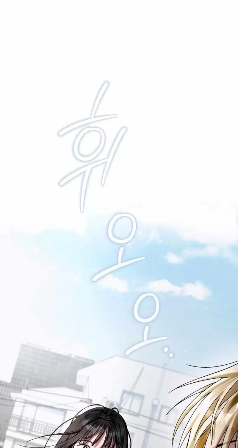 The Delusional Hunter in Another World Chapter 2 page 69 - 