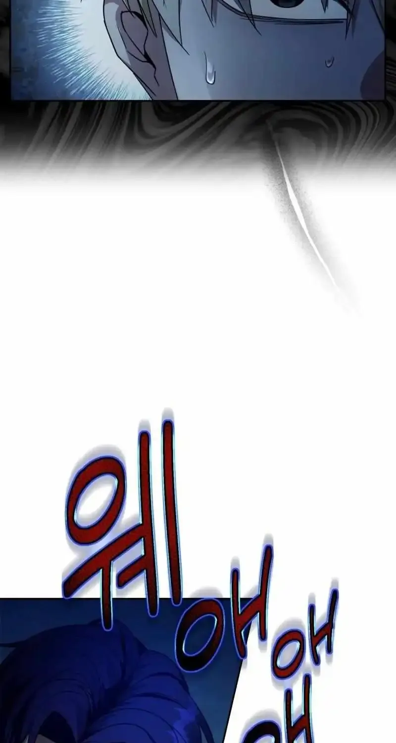 The Delusional Hunter in Another World Chapter 20 page 63 - 