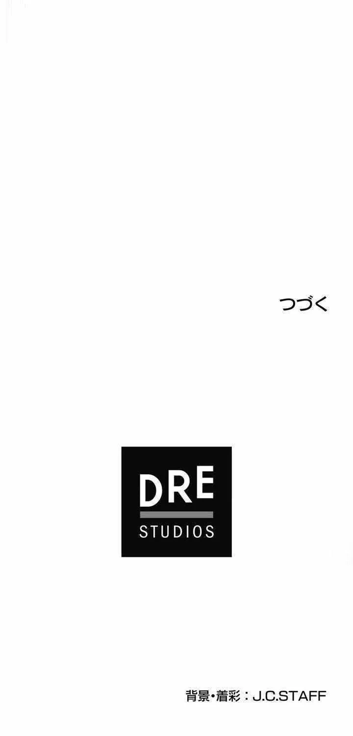 The Delusional Hunter in Another World Chapter 21 page 93 - 