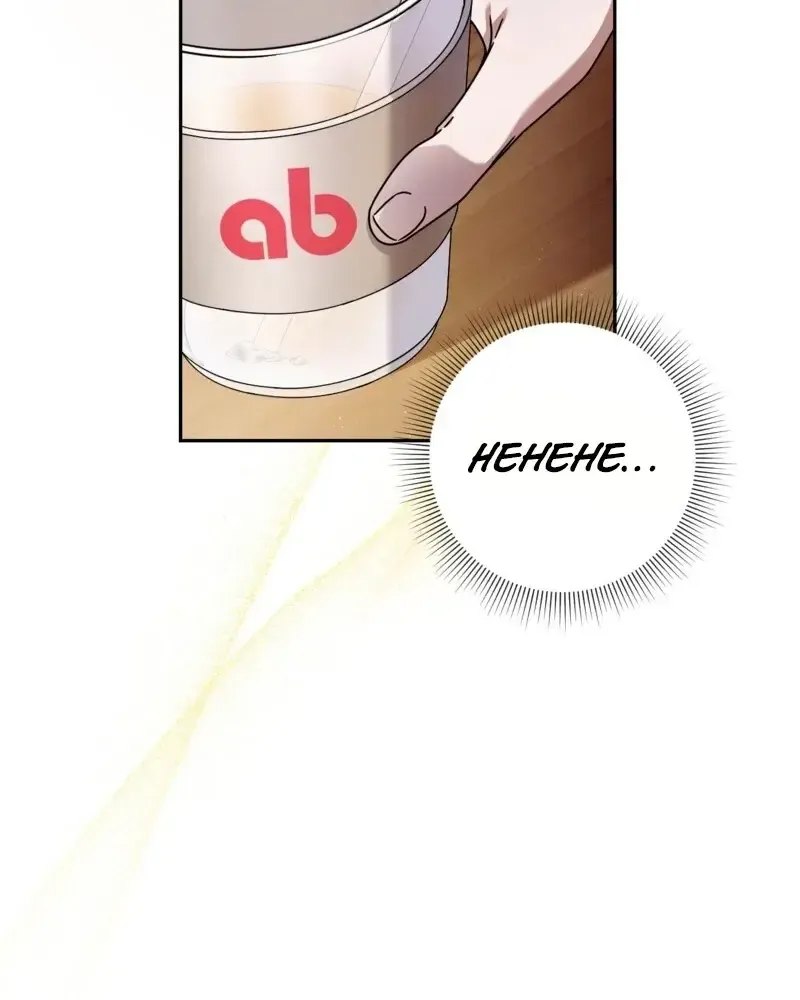 The Delusional Hunter in Another World Chapter 22 page 20 - 