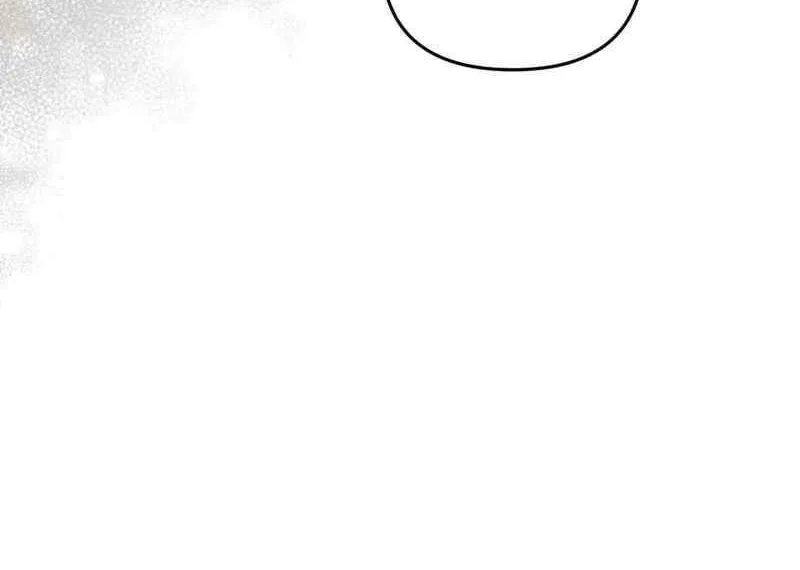 The Delusional Hunter in Another World Chapter 23 page 23 - 