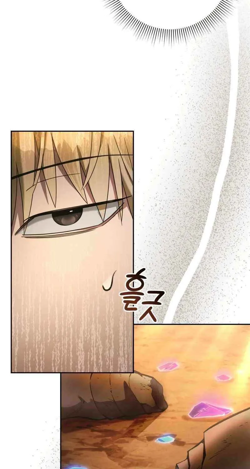 The Delusional Hunter in Another World Chapter 23 page 42 - 
