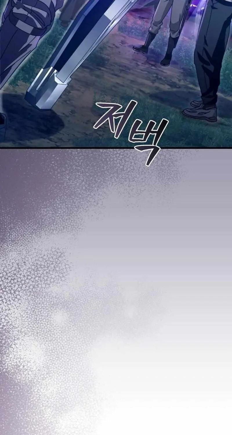 The Delusional Hunter in Another World Chapter 3 page 130 - 