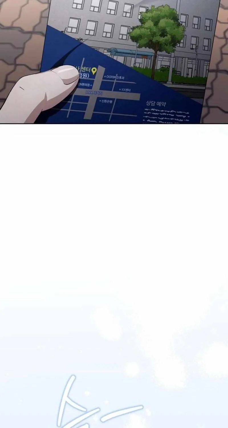 The Delusional Hunter in Another World Chapter 3 page 27 - 