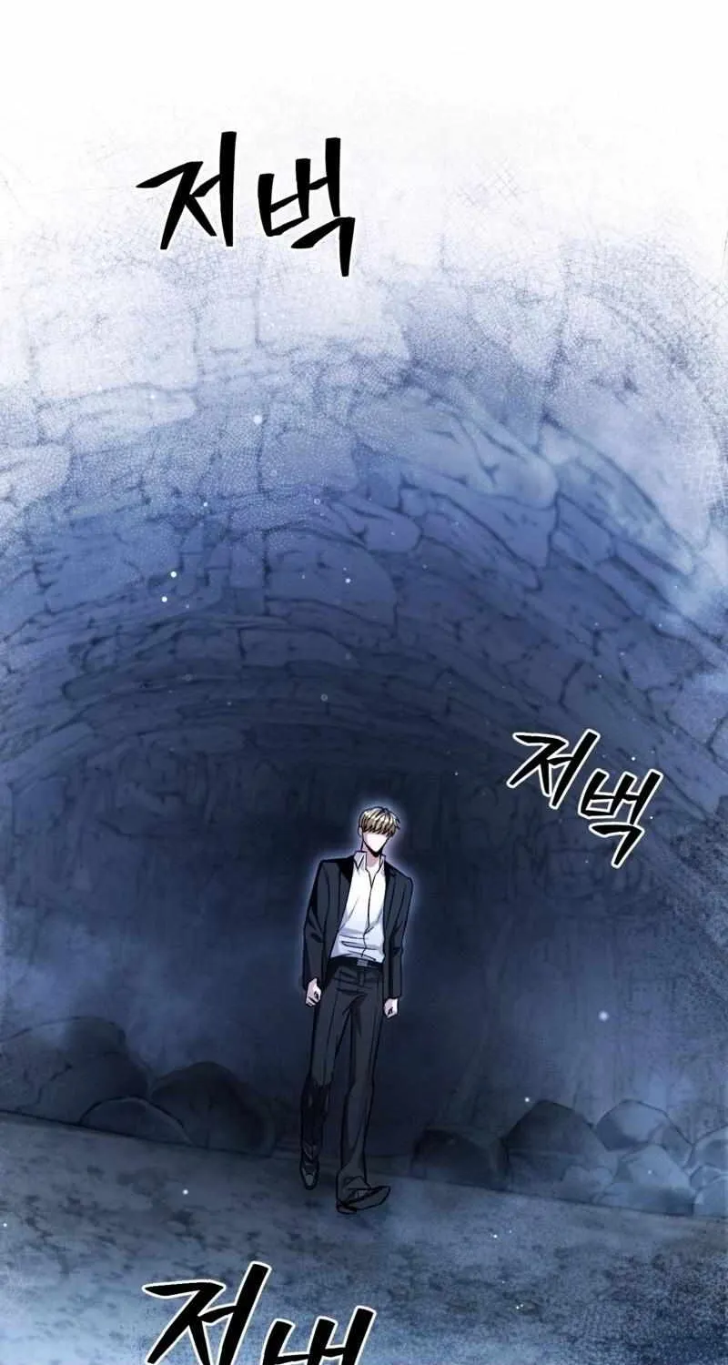 The Delusional Hunter in Another World Chapter 4 page 2 - 