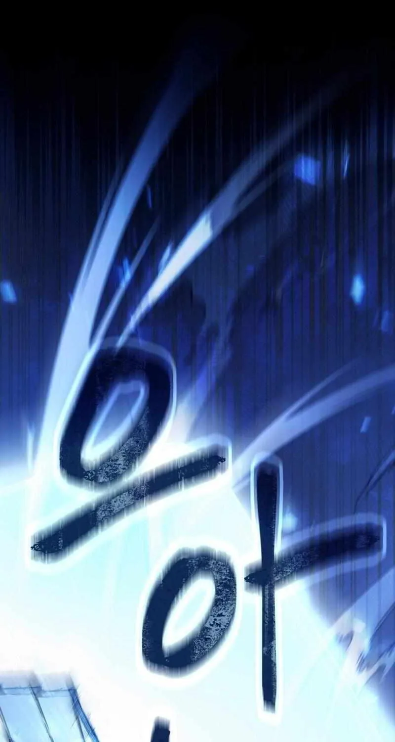 The Delusional Hunter in Another World Chapter 4 page 41 - 