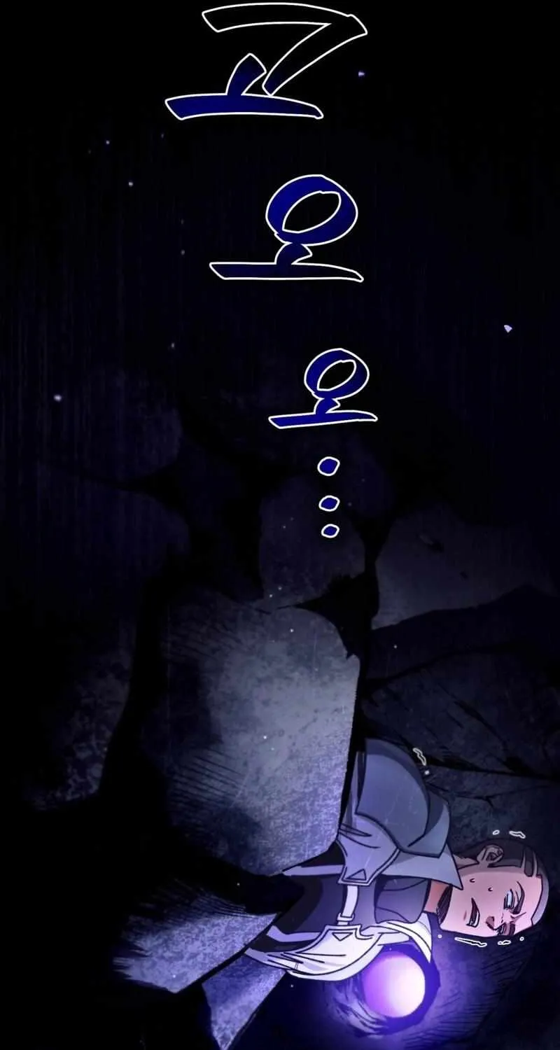 The Delusional Hunter in Another World Chapter 4 page 57 - 
