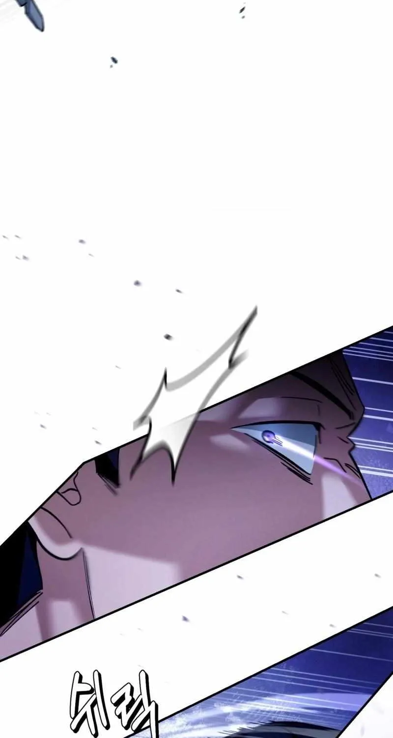 The Delusional Hunter in Another World Chapter 4 page 70 - 