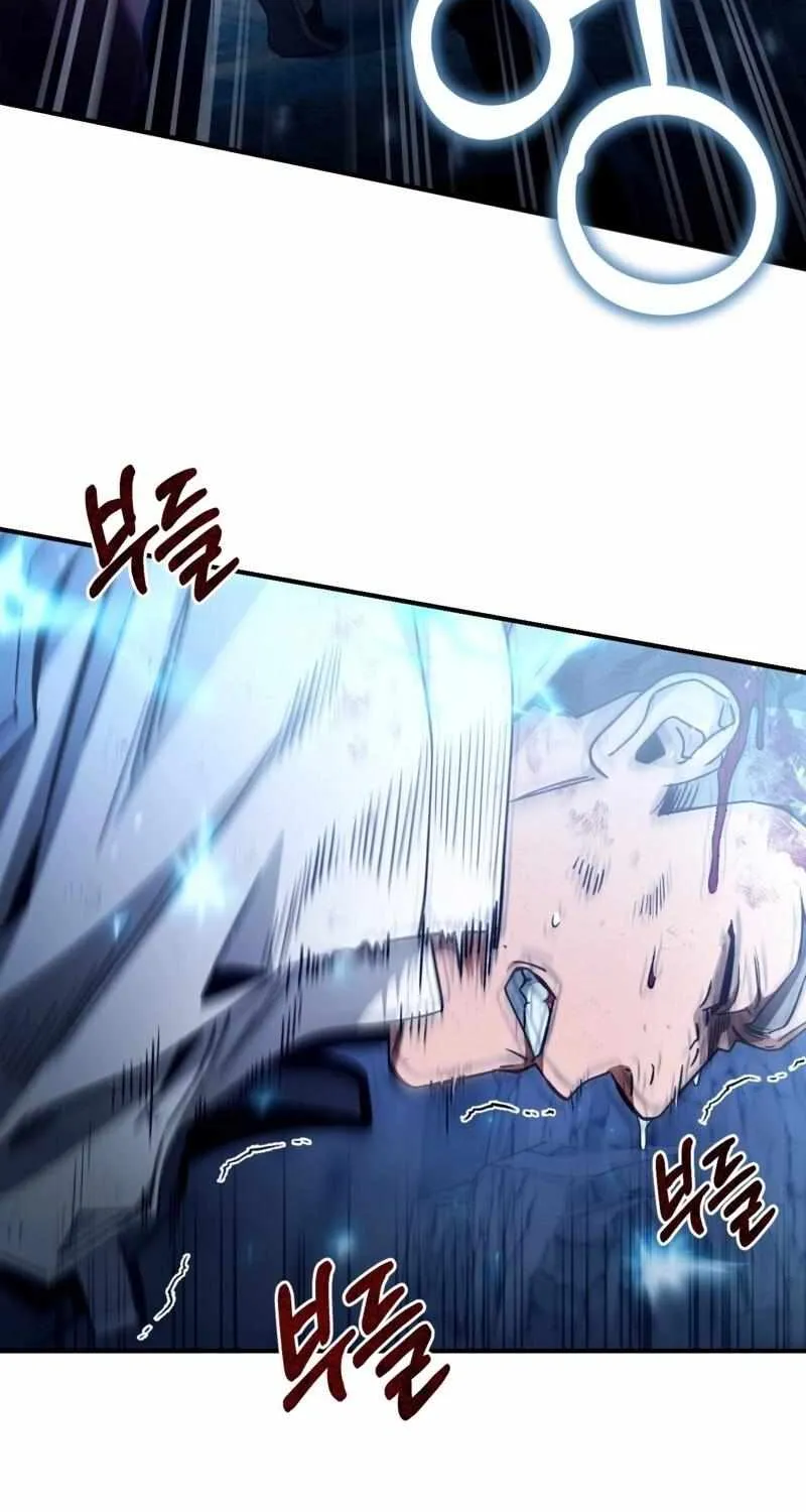 The Delusional Hunter in Another World Chapter 4 page 88 - 