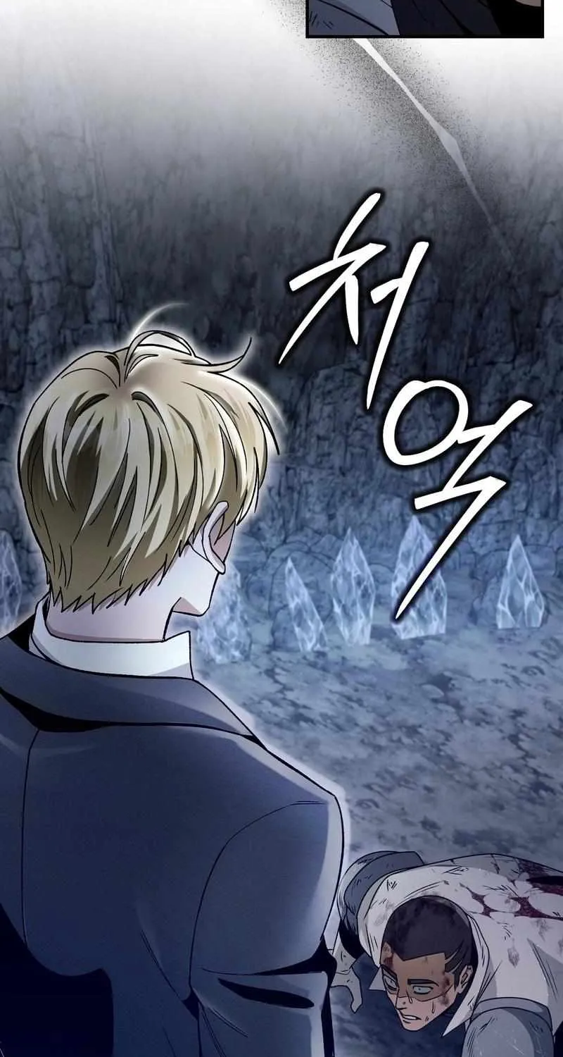 The Delusional Hunter in Another World Chapter 5 page 114 - 