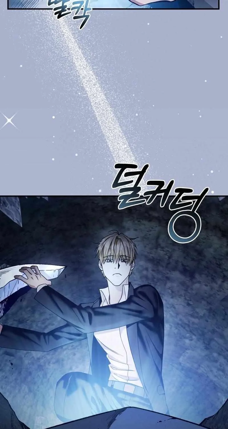 The Delusional Hunter in Another World Chapter 5 page 72 - 