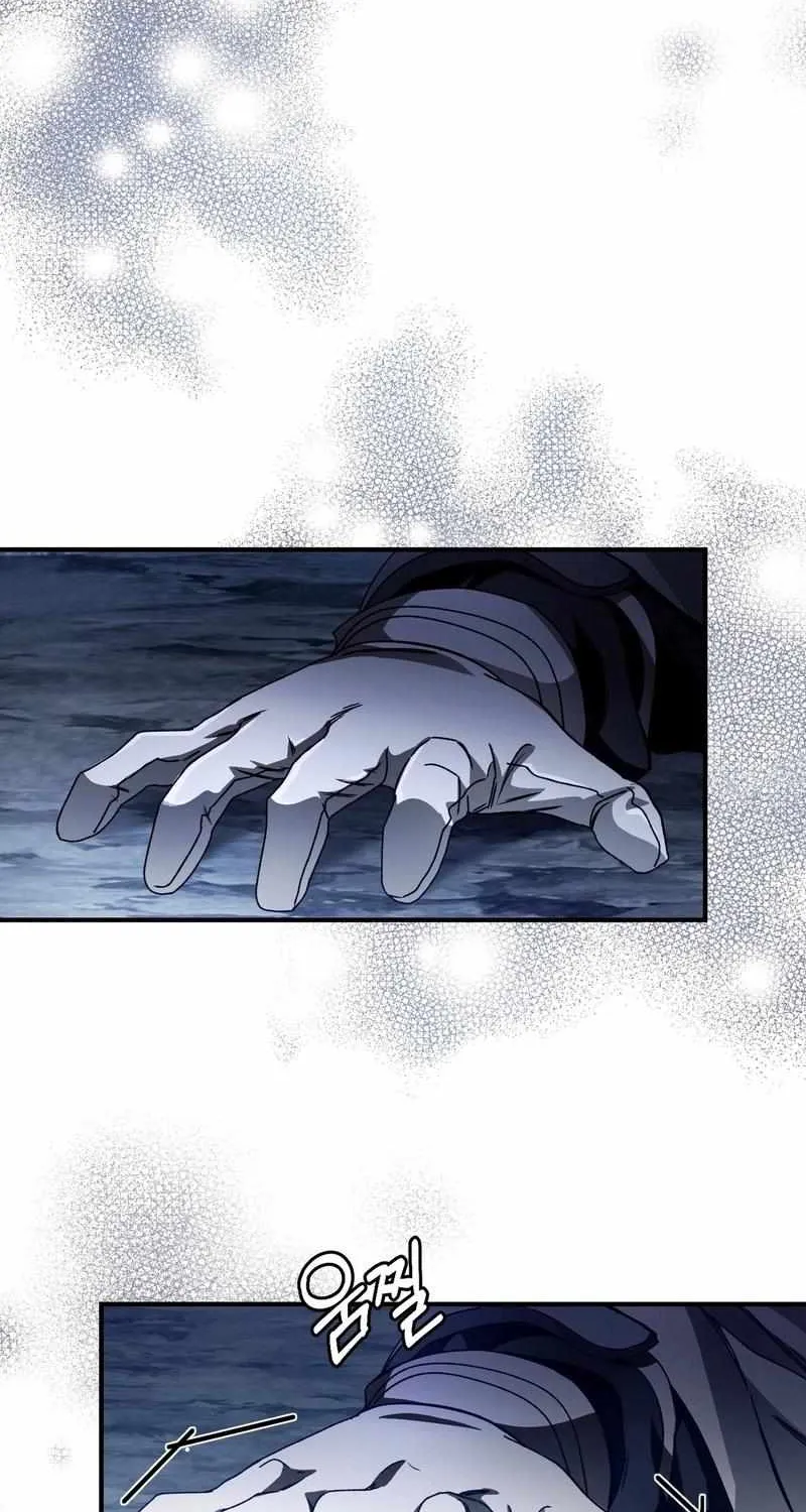 The Delusional Hunter in Another World Chapter 5 page 84 - 