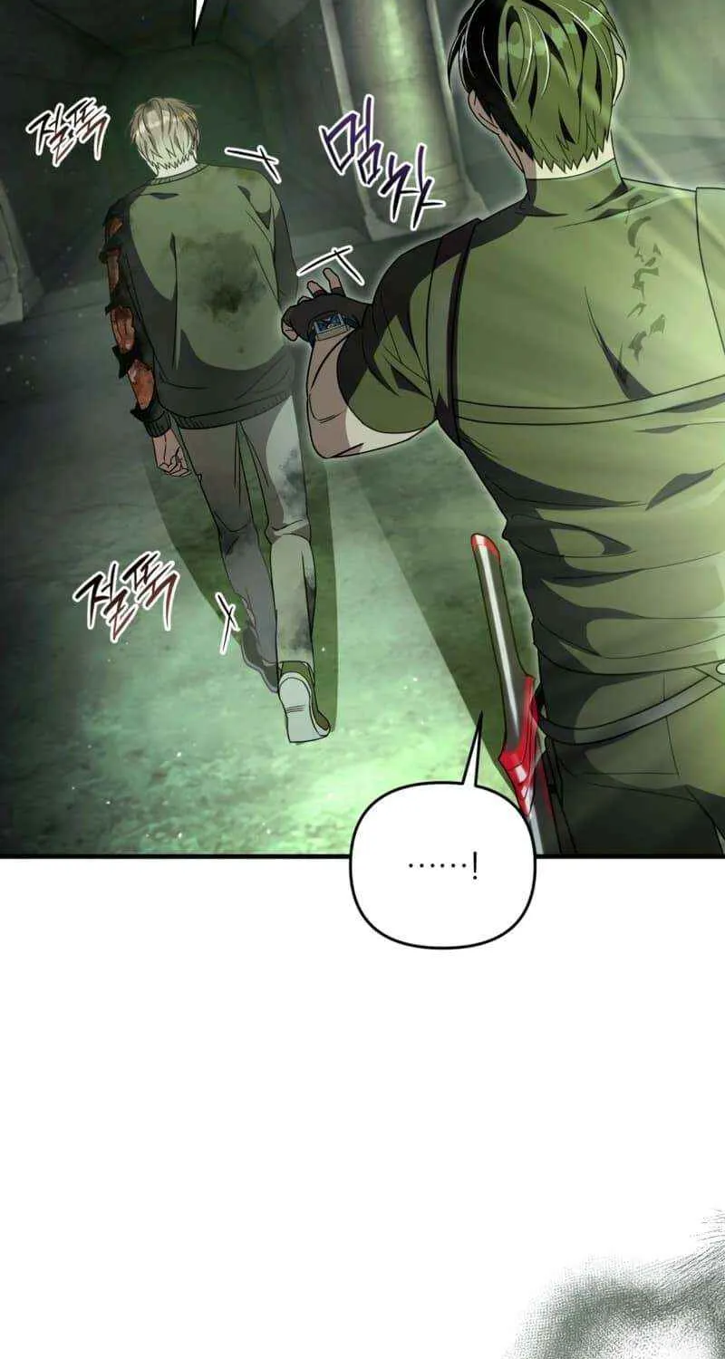 The Delusional Hunter in Another World Chapter 51 page 69 - 