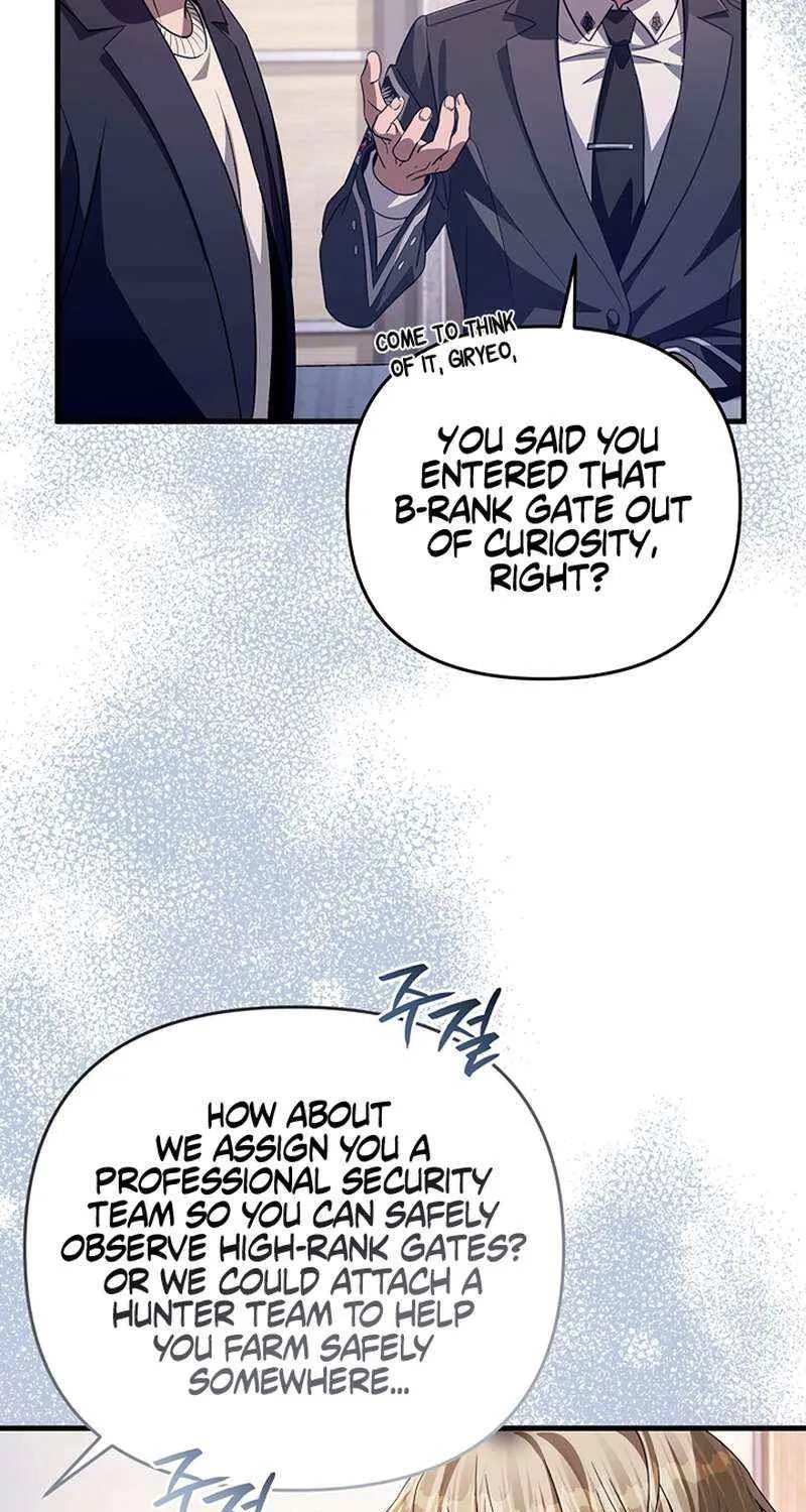 The Delusional Hunter in Another World Chapter 52 page 16 - 