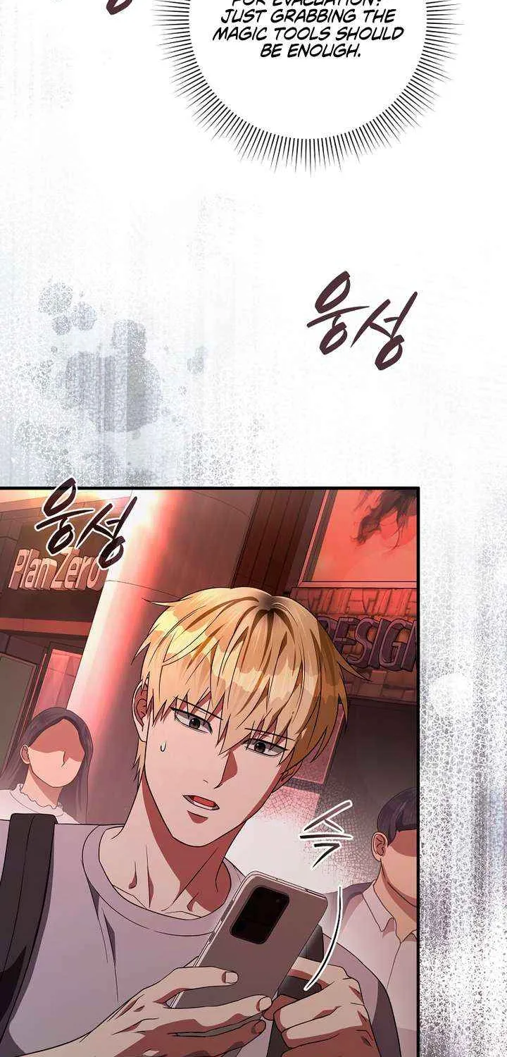The Delusional Hunter in Another World Chapter 53 page 27 - 
