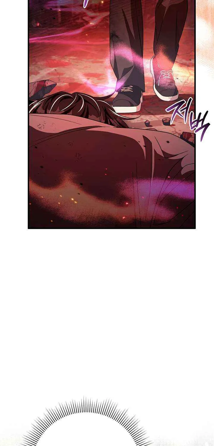 The Delusional Hunter in Another World Chapter 54 page 77 - 