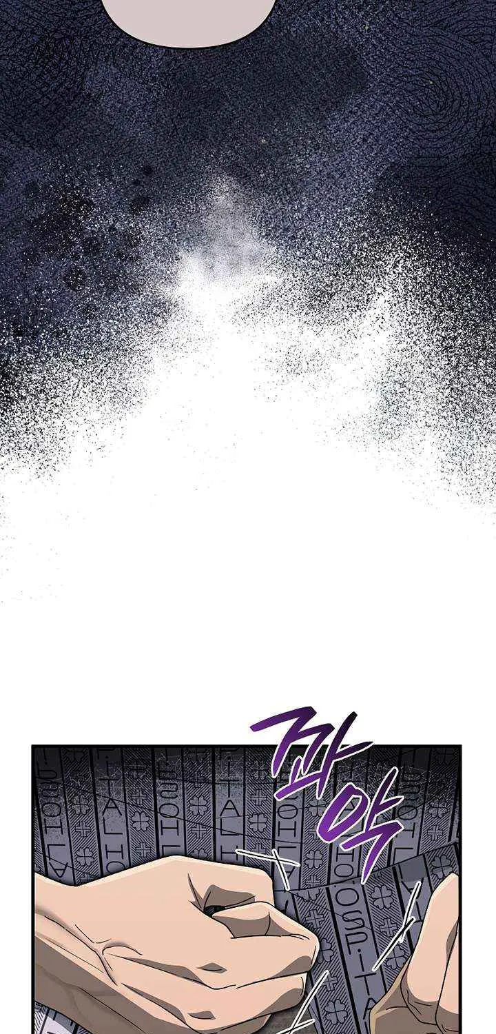The Delusional Hunter in Another World Chapter 55 page 16 - 