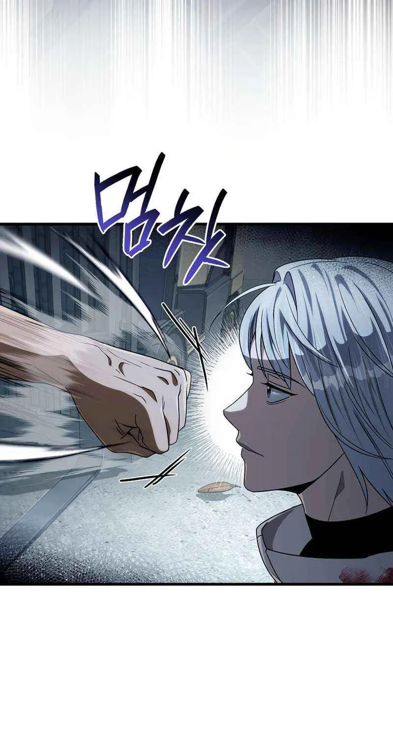 The Delusional Hunter in Another World Chapter 58 page 71 - 
